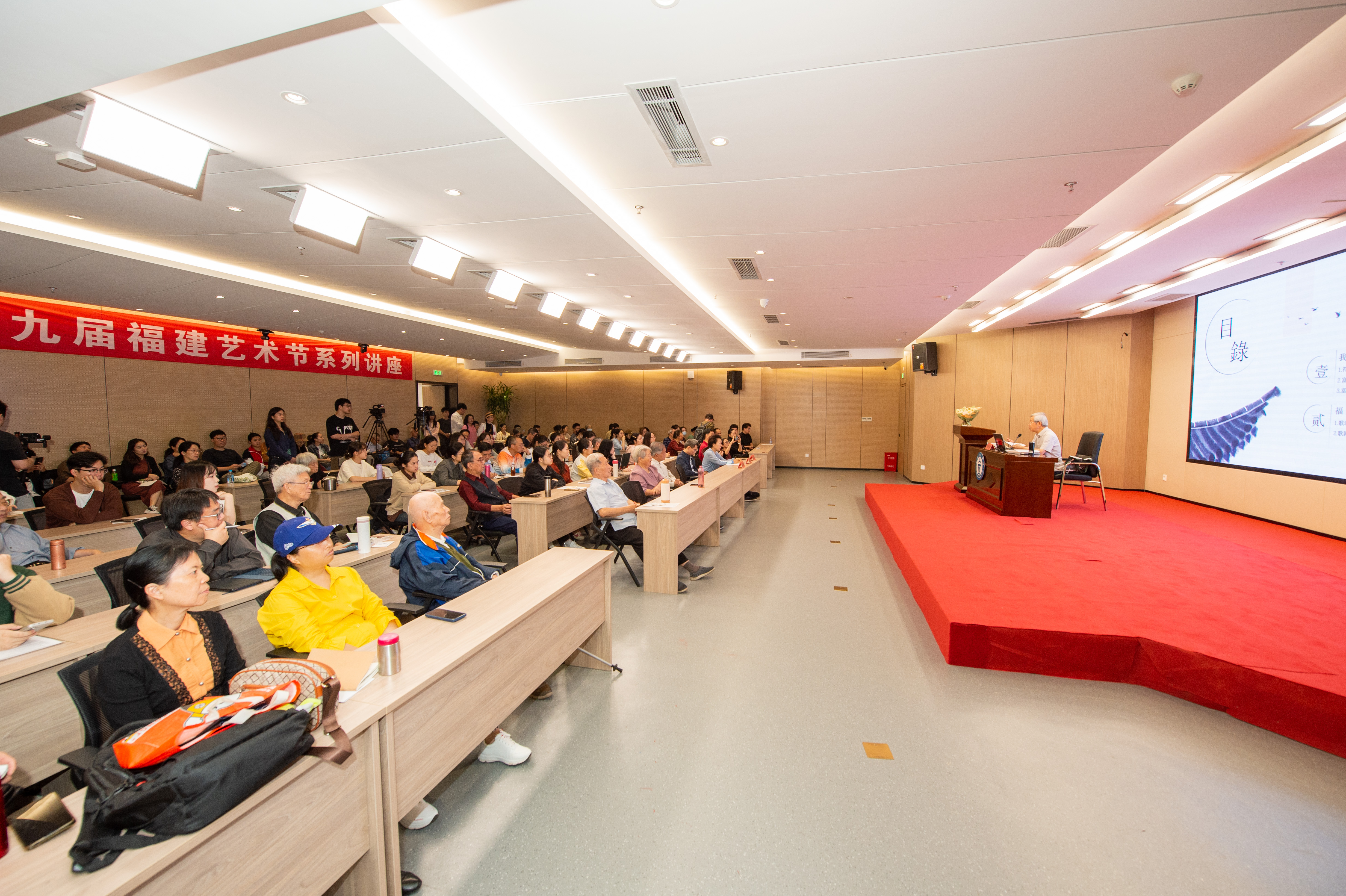 闽派艺术的诗意探索之旅 ——福建省图书馆“第九届福建艺术节” 系列讲座顺利举办