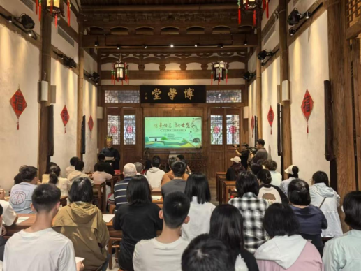 如何读懂《大学》——朱子文化系列讲会第九期 <div> 特邀台湾文化大学李纪祥教授分享“大学之道”</div>