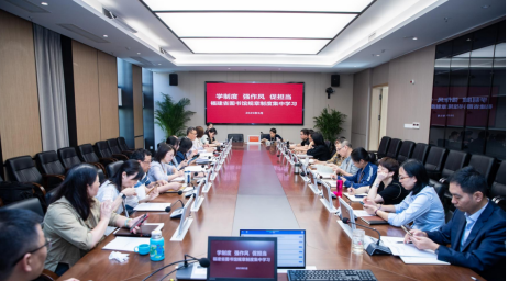学制度 强作风 促担当 <div> 我馆开展规章制度集中学习</div>