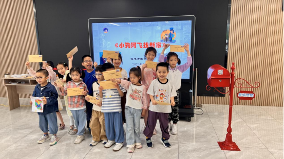 童心绘温情   书信连爱心<div>——福建省图书馆举办“馆员妈妈讲故事”第四期活动</div>