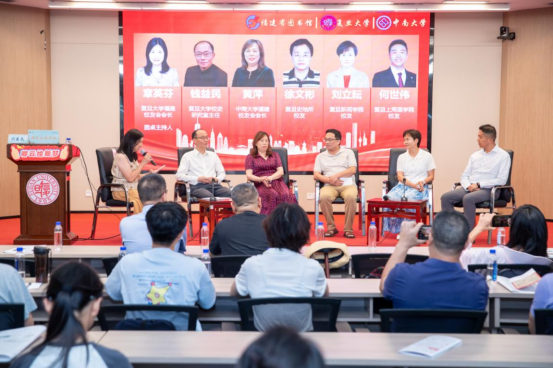 福建文旅讲坛品读闽籍先贤，感悟兴学济世初心