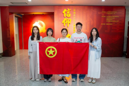 锤炼初心担使命 挺膺建功新征程——福建省图书馆团支部组织青年团员积极参与多项主题活动 