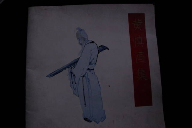 宁化 巫罗俊 (30)