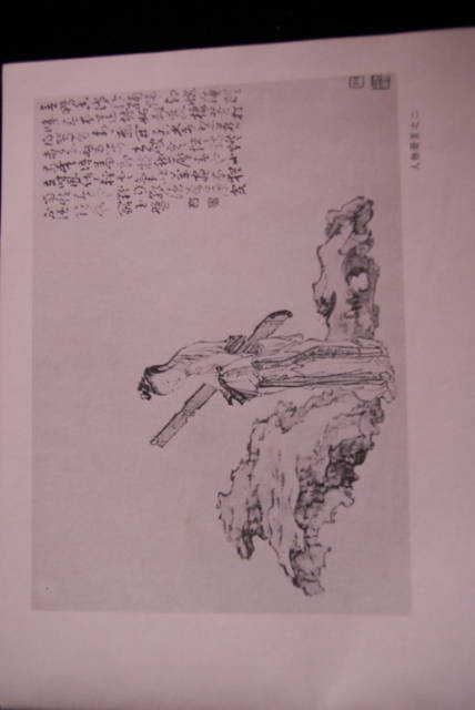 宁化 巫罗俊 (31)