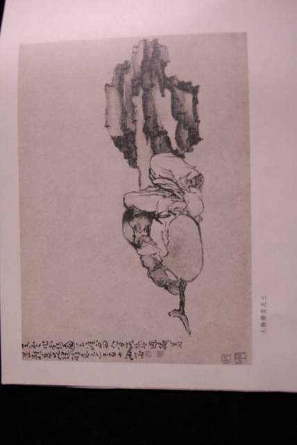 宁化 巫罗俊 (33)