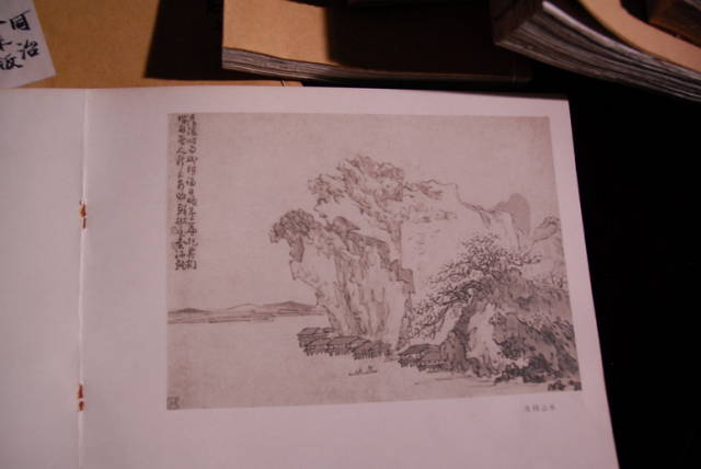 宁化 巫罗俊 (43)
