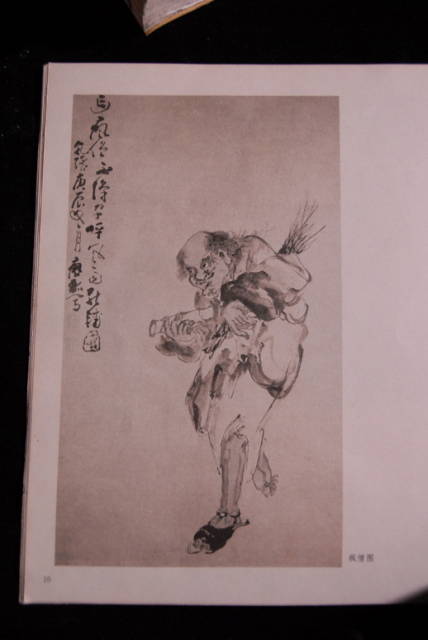 宁化 巫罗俊 (40)