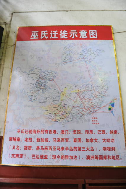 宁化 巫罗俊 (61)