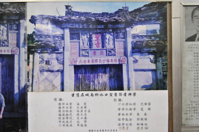 宁化 巫罗俊 (74)