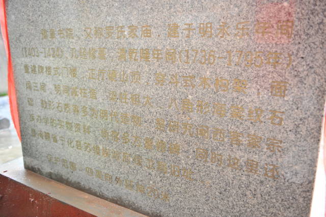 宁化 巫罗俊 (97)