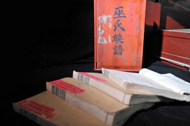 宁化 巫罗俊 (101)