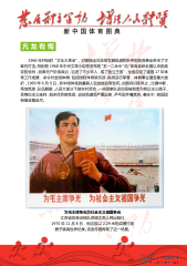 5-03