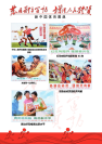 7-03