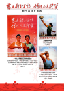 8-01