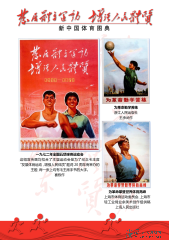 8-01