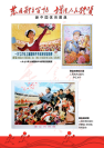 8-03