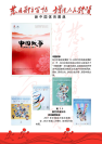 10-02
