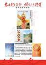 11-03