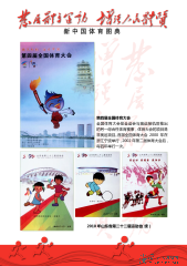 11-02
