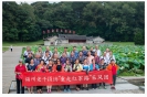 陈恩健采风集体照3