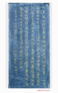 陈玉炎-周恩来红军赞