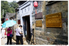 红军妇女干部培训学校-吴文敏-