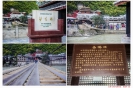 红軍飞夺泸定桥旧址-林建华