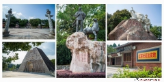 李瑞珍 红军长征出发地
