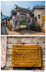 朋口战役指揮部旧址-林建华