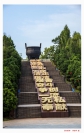 苏区精神-林建华