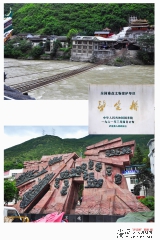 组图‘泸定桥’（郭雄）