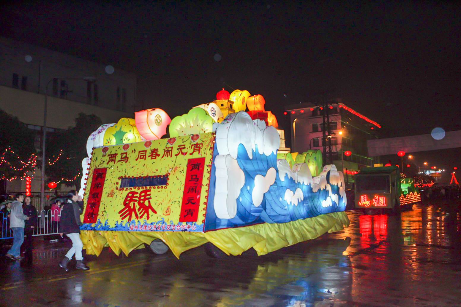 2005年，两马同春闹元宵。 (2).jpg