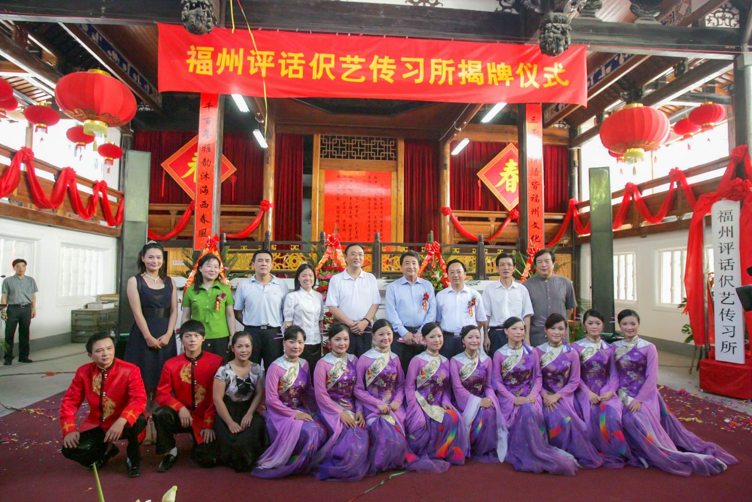 2008年7月17日，福州市郑松岩市长和姜昆一同为福州评话伬艺传习所揭牌。5 (1)54.JPG