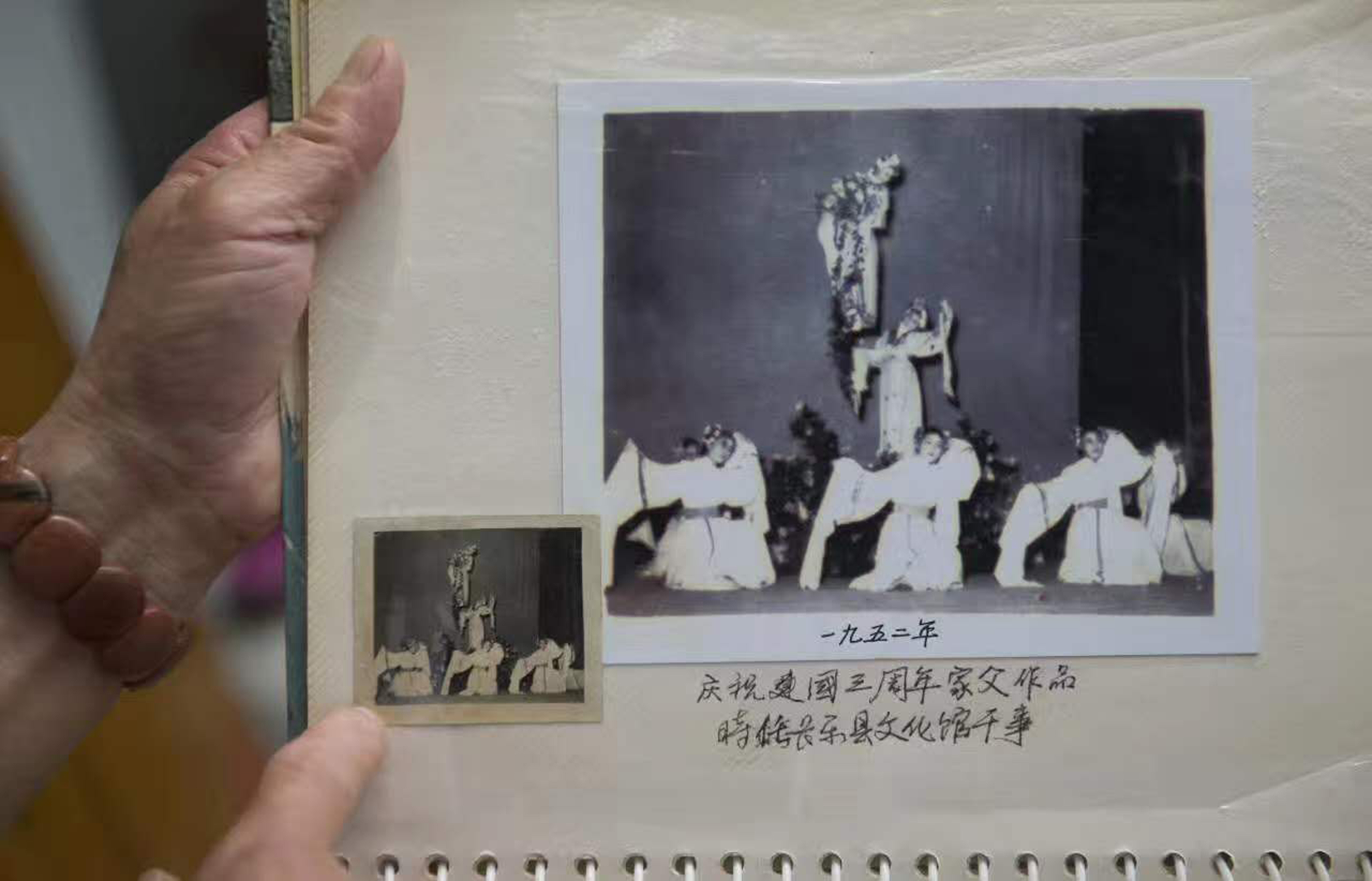 1952年张建海的父亲曾进京参加建国三周年的文艺表演.jpg